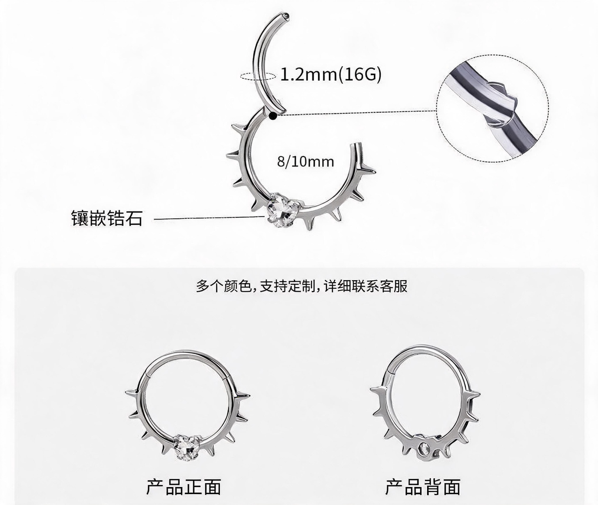 Titanium Heart Stone Nose Ring Hoop & Ear Clip | Clicker